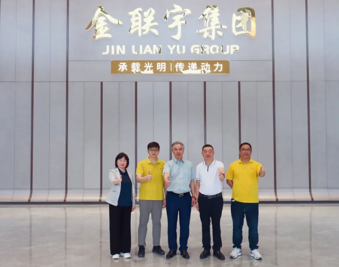 上海電纜*所領(lǐng)導(dǎo)一行蒞臨金聯(lián)宇電纜集團(tuán)參觀指導(dǎo).jpg 上海電纜*所領(lǐng)導(dǎo)一行蒞臨金聯(lián)宇電纜集團(tuán)參觀指導(dǎo).jpg